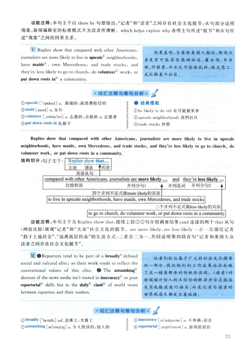 2001年真题解析及复习思路_考研英语真题（英一＋英二）_考研英语真题_考研英语一历年真题_❤️6.黄皮-英语一解析_真题解析及复习思路（2001-2025）