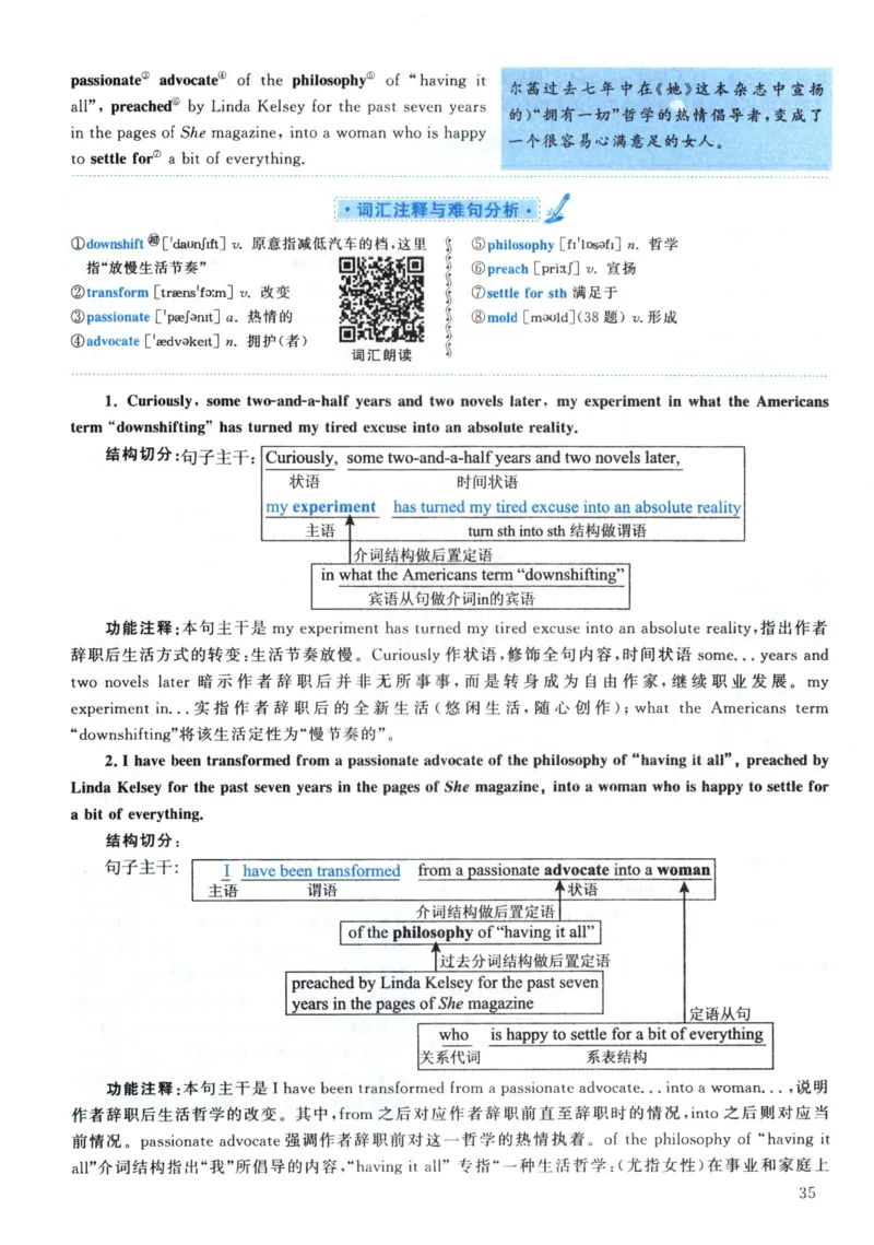 2001年真题解析及复习思路_考研英语真题（英一＋英二）_考研英语真题_考研英语一历年真题_❤️6.黄皮-英语一解析_真题解析及复习思路（2001-2025）