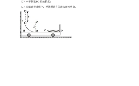 题型必刷练2&ldquo;3实验+4计算&rdquo;（原卷版）_2025年新高考资料_二轮复习_模型与方法2025届高考物理二轮复习热点题型归类340322924