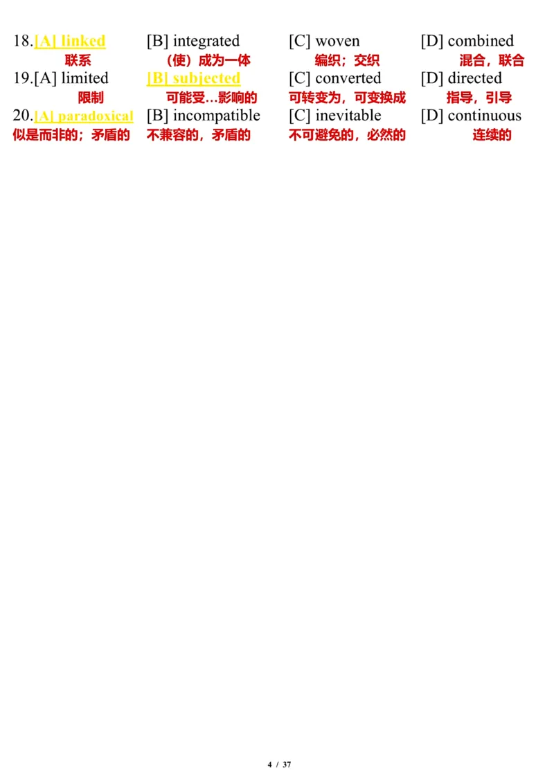 2008年_考研英语真题（英一＋英二）_考研英语真题_考研英语一历年真题_❤️7.英语一逐词翻译（2005-2025）_3版本三所有题型推荐2002-2025_逐词翻译_01-2002～2009