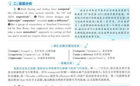 2010年考研英语二新题型解析_考研英语真题（英一＋英二）_考研英语真题_考研英语二历年真题_考研英语新题型专项_英语二新题型真题_赠送：英语二新题型解析
