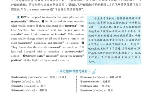 2010年考研英语二新题型解析_考研英语真题（英一＋英二）_考研英语真题_考研英语二历年真题_考研英语新题型专项_英语二新题型真题_赠送：英语二新题型解析
