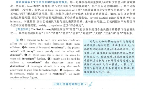 2010年考研英语二新题型解析_考研英语真题（英一＋英二）_考研英语真题_考研英语二历年真题_考研英语新题型专项_英语二新题型真题_赠送：英语二新题型解析