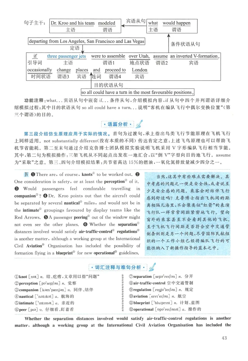 2010年考研英语二新题型解析_考研英语真题（英一＋英二）_考研英语真题_考研英语二历年真题_考研英语新题型专项_英语二新题型真题_赠送：英语二新题型解析