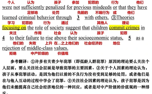2004年_考研英语真题（英一＋英二）_考研英语真题_考研英语一历年真题_❤️7.英语一逐词翻译（2005-2025）_3版本三所有题型推荐2002-2025_逐词翻译_01-2002～2009