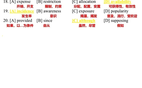 2004年_考研英语真题（英一＋英二）_考研英语真题_考研英语一历年真题_❤️7.英语一逐词翻译（2005-2025）_3版本三所有题型推荐2002-2025_逐词翻译_01-2002～2009