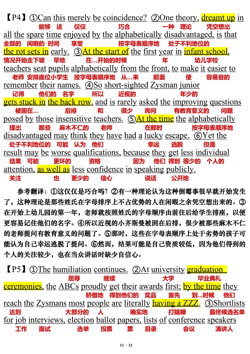 2004年_考研英语真题（英一＋英二）_考研英语真题_考研英语一历年真题_❤️7.英语一逐词翻译（2005-2025）_3版本三所有题型推荐2002-2025_逐词翻译_01-2002～2009