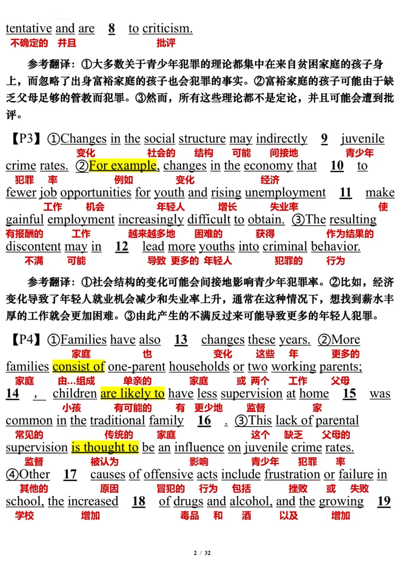 2004年_考研英语真题（英一＋英二）_考研英语真题_考研英语一历年真题_❤️7.英语一逐词翻译（2005-2025）_3版本三所有题型推荐2002-2025_逐词翻译_01-2002～2009