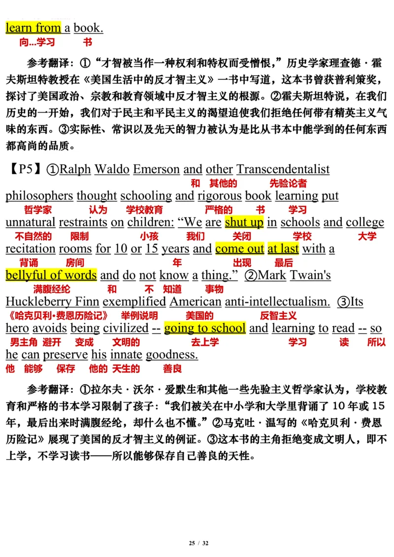 2004年_考研英语真题（英一＋英二）_考研英语真题_考研英语一历年真题_❤️7.英语一逐词翻译（2005-2025）_3版本三所有题型推荐2002-2025_逐词翻译_01-2002～2009