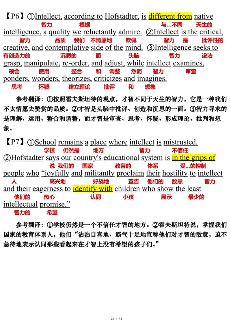 2004年_考研英语真题（英一＋英二）_考研英语真题_考研英语一历年真题_❤️7.英语一逐词翻译（2005-2025）_3版本三所有题型推荐2002-2025_逐词翻译_01-2002～2009