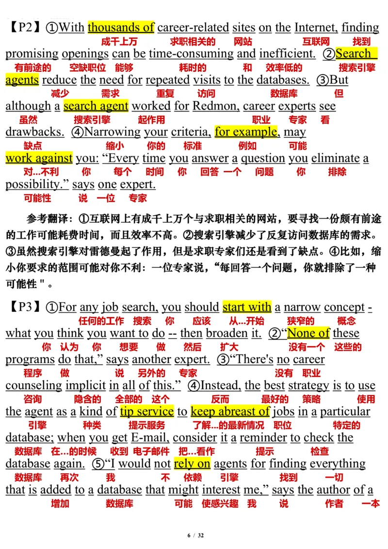 2004年_考研英语真题（英一＋英二）_考研英语真题_考研英语一历年真题_❤️7.英语一逐词翻译（2005-2025）_3版本三所有题型推荐2002-2025_逐词翻译_01-2002～2009