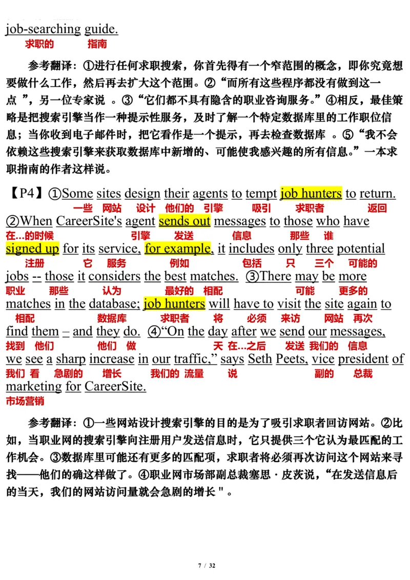 2004年_考研英语真题（英一＋英二）_考研英语真题_考研英语一历年真题_❤️7.英语一逐词翻译（2005-2025）_3版本三所有题型推荐2002-2025_逐词翻译_01-2002～2009