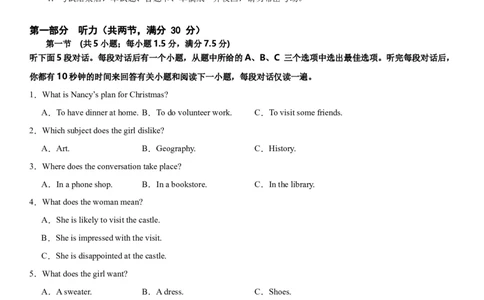黄金卷03-赢在高考&middot;黄金8卷备战2024年高考英语模拟卷（新高考II卷专用）（试卷版）_03高考英语_2024年新高考资料_4.2024高考模拟预测试卷