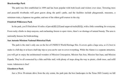 黄金卷03-赢在高考&middot;黄金8卷备战2024年高考英语模拟卷（新高考II卷专用）（试卷版）_03高考英语_2024年新高考资料_4.2024高考模拟预测试卷