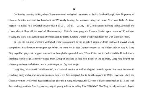 黄金卷03-赢在高考&middot;黄金8卷备战2024年高考英语模拟卷（新高考II卷专用）（试卷版）_03高考英语_2024年新高考资料_4.2024高考模拟预测试卷