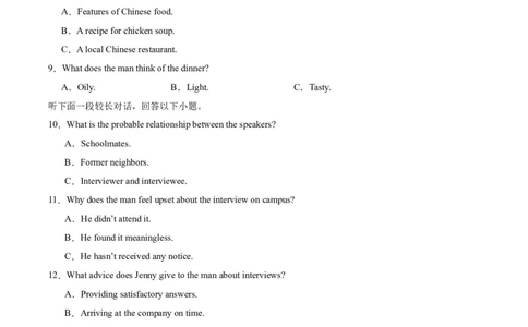 黄金卷08-赢在高考&middot;黄金8卷备战2024年高考英语模拟卷（江苏专用）（考试版）_03高考英语_2024年新高考资料_4.2024高考模拟预测试卷