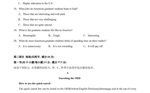 黄金卷08-赢在高考&middot;黄金8卷备战2024年高考英语模拟卷（江苏专用）（考试版）_03高考英语_2024年新高考资料_4.2024高考模拟预测试卷