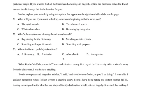 黄金卷08-赢在高考&middot;黄金8卷备战2024年高考英语模拟卷（江苏专用）（考试版）_03高考英语_2024年新高考资料_4.2024高考模拟预测试卷
