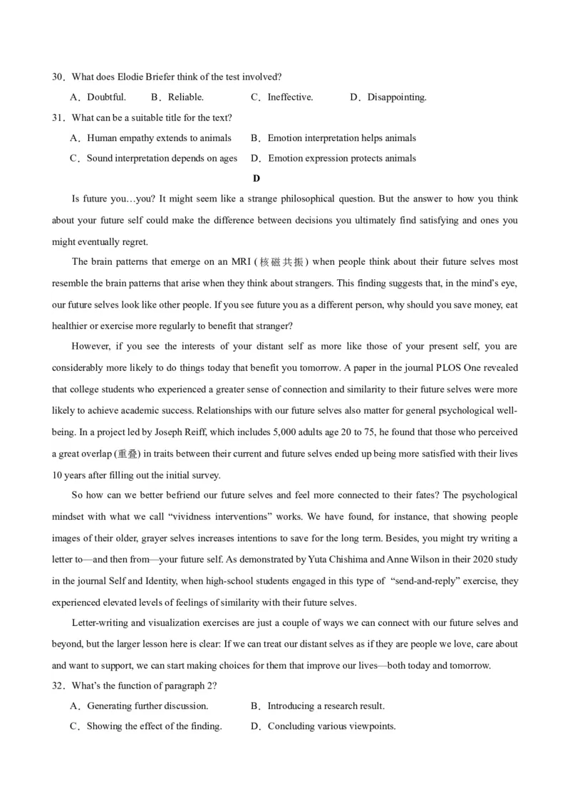 黄金卷08-赢在高考&middot;黄金8卷备战2024年高考英语模拟卷（江苏专用）（考试版）_03高考英语_2024年新高考资料_4.2024高考模拟预测试卷