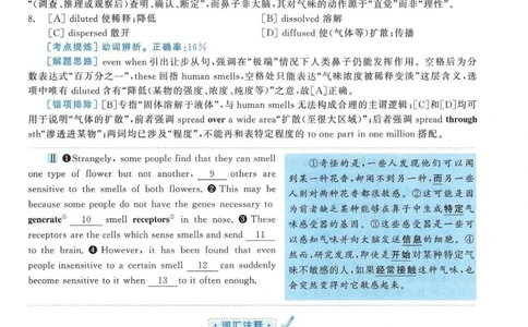 2005年考研英语真题解析_考研英语真题（英一＋英二）_考研英语真题_考研英语一历年真题_❤️7.英语一逐词翻译（2005-2025）_4英语一自译本+答案_2000-2009英语真题解析