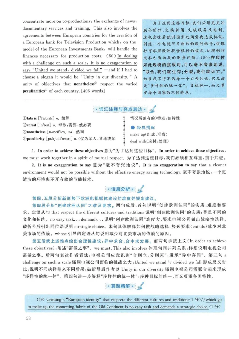 2005年考研英语真题解析_考研英语真题（英一＋英二）_考研英语真题_考研英语一历年真题_❤️7.英语一逐词翻译（2005-2025）_4英语一自译本+答案_2000-2009英语真题解析