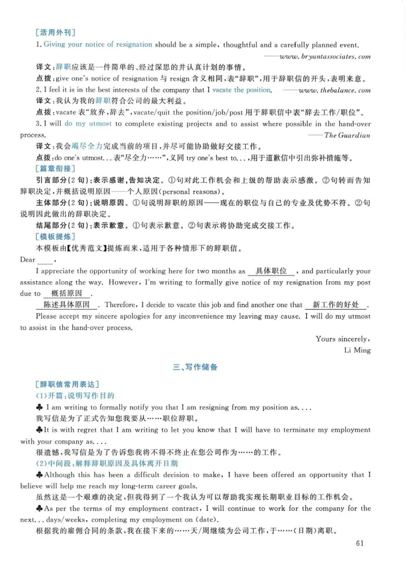 2005年考研英语真题解析_考研英语真题（英一＋英二）_考研英语真题_考研英语一历年真题_❤️7.英语一逐词翻译（2005-2025）_4英语一自译本+答案_2000-2009英语真题解析