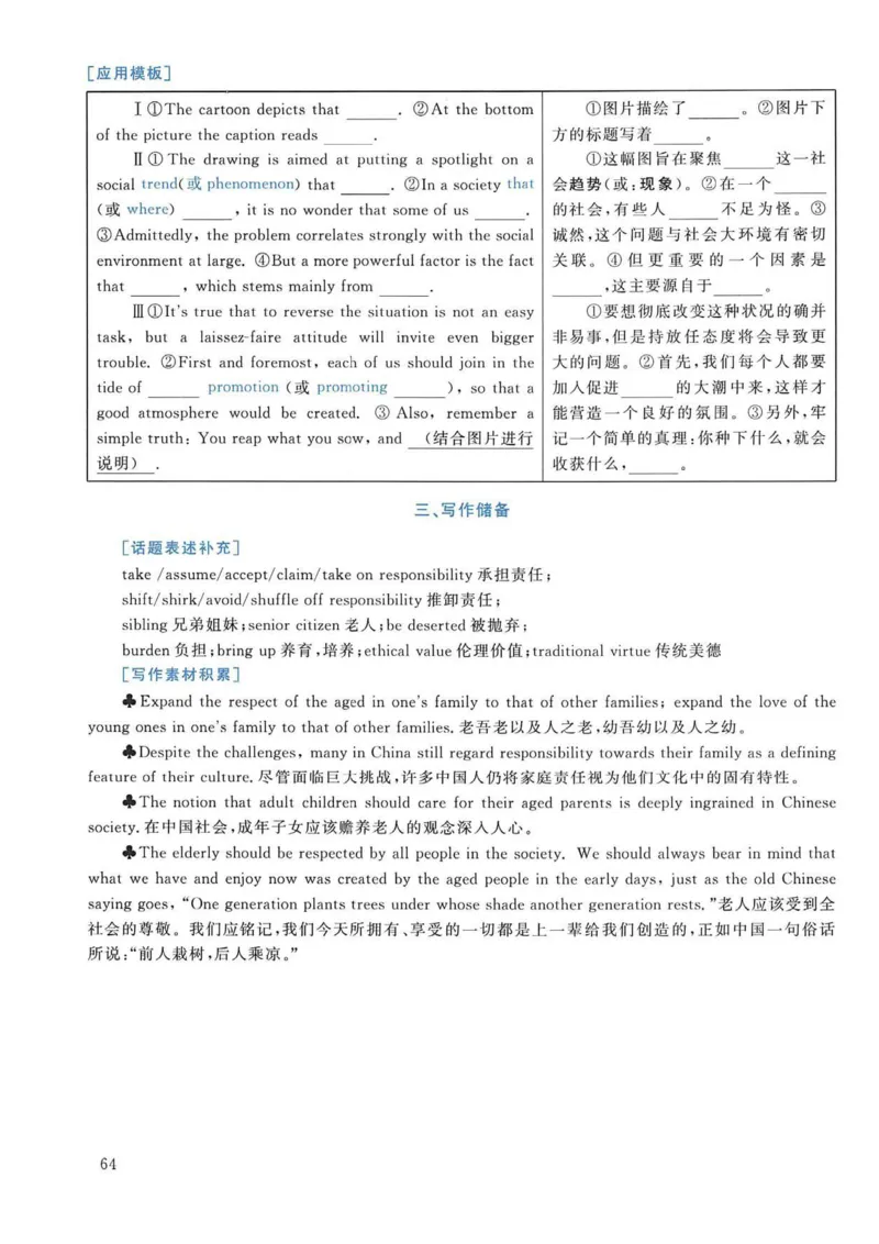 2005年考研英语真题解析_考研英语真题（英一＋英二）_考研英语真题_考研英语一历年真题_❤️7.英语一逐词翻译（2005-2025）_4英语一自译本+答案_2000-2009英语真题解析