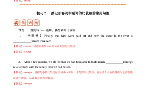 （教师版）专题03形容词和副词&mdash;&mdash;备战2023年高考英语考试易错题_03高考英语_通用版（老高考）复习资料_2023年复习资料_专项复习_备战2023年高考英语考试易错题（全国通用）