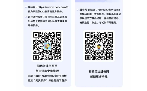 黄金卷08（参考答案）_07高考历史_2024年新高考资料_4.2024高考模拟预测试卷_黄金卷08（15+4模式）-赢在高考&middot;黄金8卷备战2024年高考历史模拟卷（新七省专用）