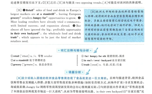 2010年考研英语一新题型解析_考研英语真题（英一＋英二）_考研英语真题_考研英语一历年真题_考研英语新题型专项_英语一新题型真题_赠送：英语一新题型解析