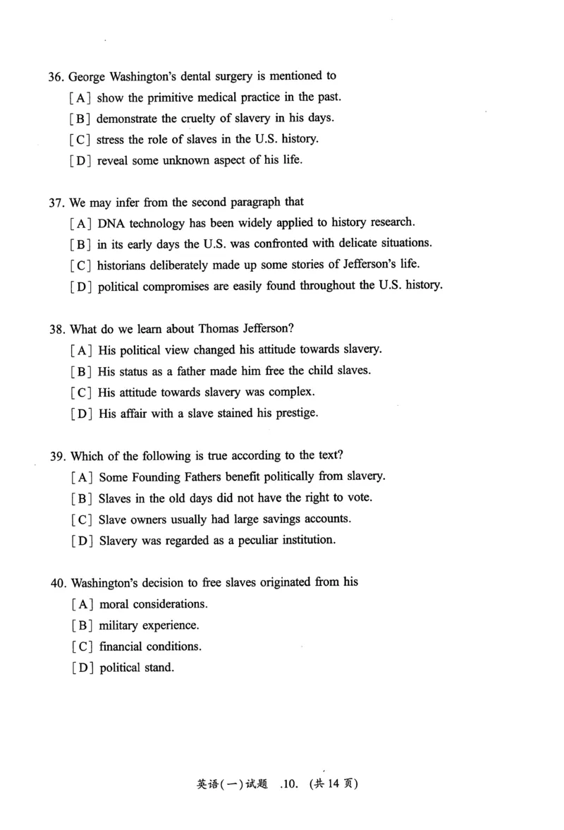 2008年真题及答案速查_考研英语真题（英一＋英二）_考研英语真题_考研英语一历年真题_❤️6.黄皮-英语一解析_真题及答案速查（2001-2025）