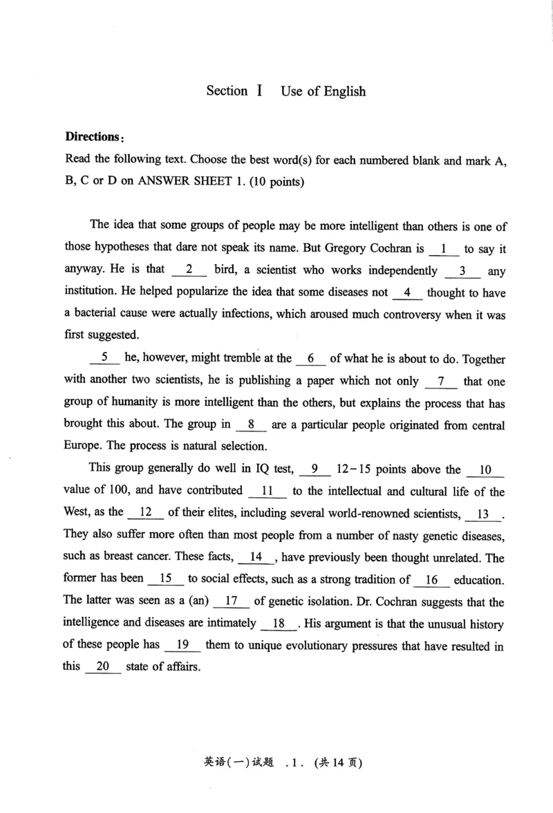 2008年真题及答案速查_考研英语真题（英一＋英二）_考研英语真题_考研英语一历年真题_❤️6.黄皮-英语一解析_真题及答案速查（2001-2025）