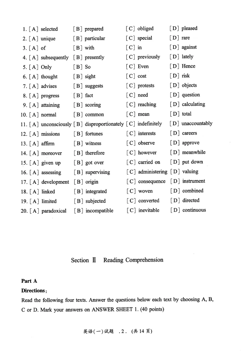 2008年真题及答案速查_考研英语真题（英一＋英二）_考研英语真题_考研英语一历年真题_❤️6.黄皮-英语一解析_真题及答案速查（2001-2025）