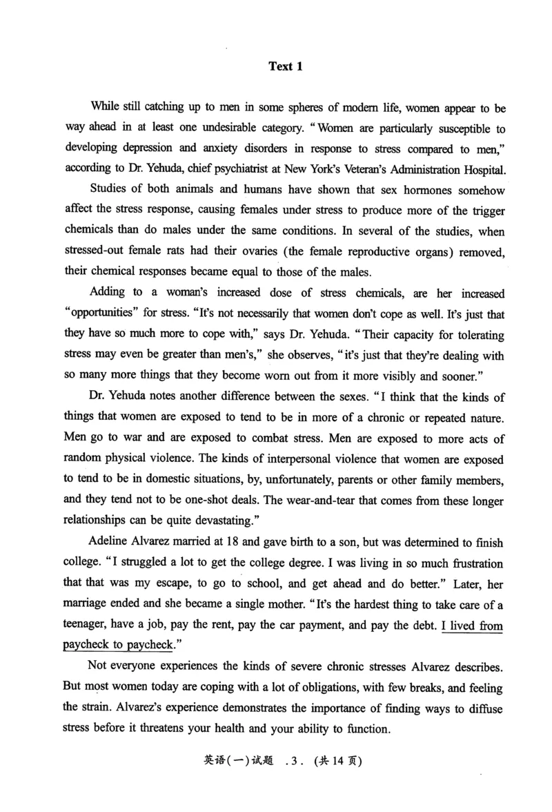 2008年真题及答案速查_考研英语真题（英一＋英二）_考研英语真题_考研英语一历年真题_❤️6.黄皮-英语一解析_真题及答案速查（2001-2025）