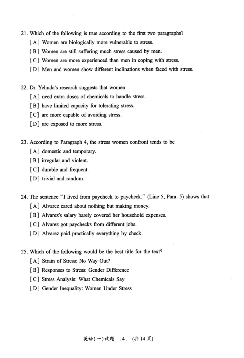 2008年真题及答案速查_考研英语真题（英一＋英二）_考研英语真题_考研英语一历年真题_❤️6.黄皮-英语一解析_真题及答案速查（2001-2025）