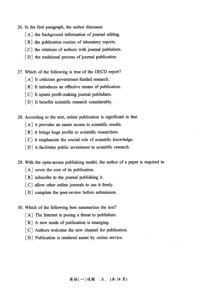 2008年真题及答案速查_考研英语真题（英一＋英二）_考研英语真题_考研英语一历年真题_❤️6.黄皮-英语一解析_真题及答案速查（2001-2025）