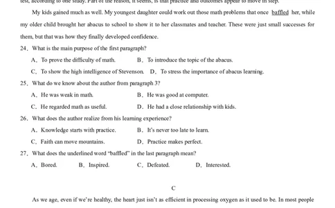 黄金卷04-赢在高考&middot;黄金8卷备战2024年高考英语模拟卷（新高考II卷专用）（试卷版）_03高考英语_2024年新高考资料_4.2024高考模拟预测试卷