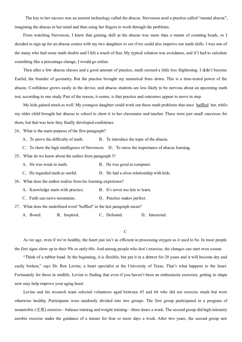 黄金卷04-赢在高考&middot;黄金8卷备战2024年高考英语模拟卷（新高考II卷专用）（试卷版）_03高考英语_2024年新高考资料_4.2024高考模拟预测试卷