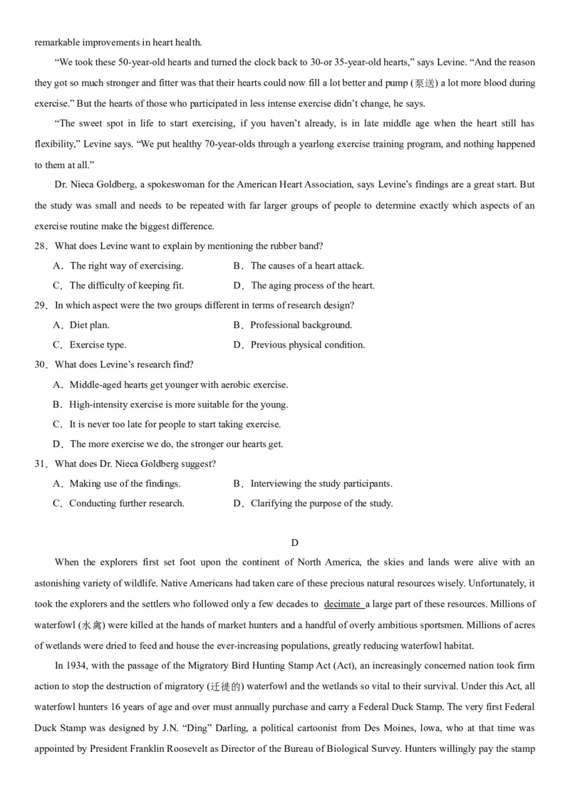 黄金卷04-赢在高考&middot;黄金8卷备战2024年高考英语模拟卷（新高考II卷专用）（试卷版）_03高考英语_2024年新高考资料_4.2024高考模拟预测试卷