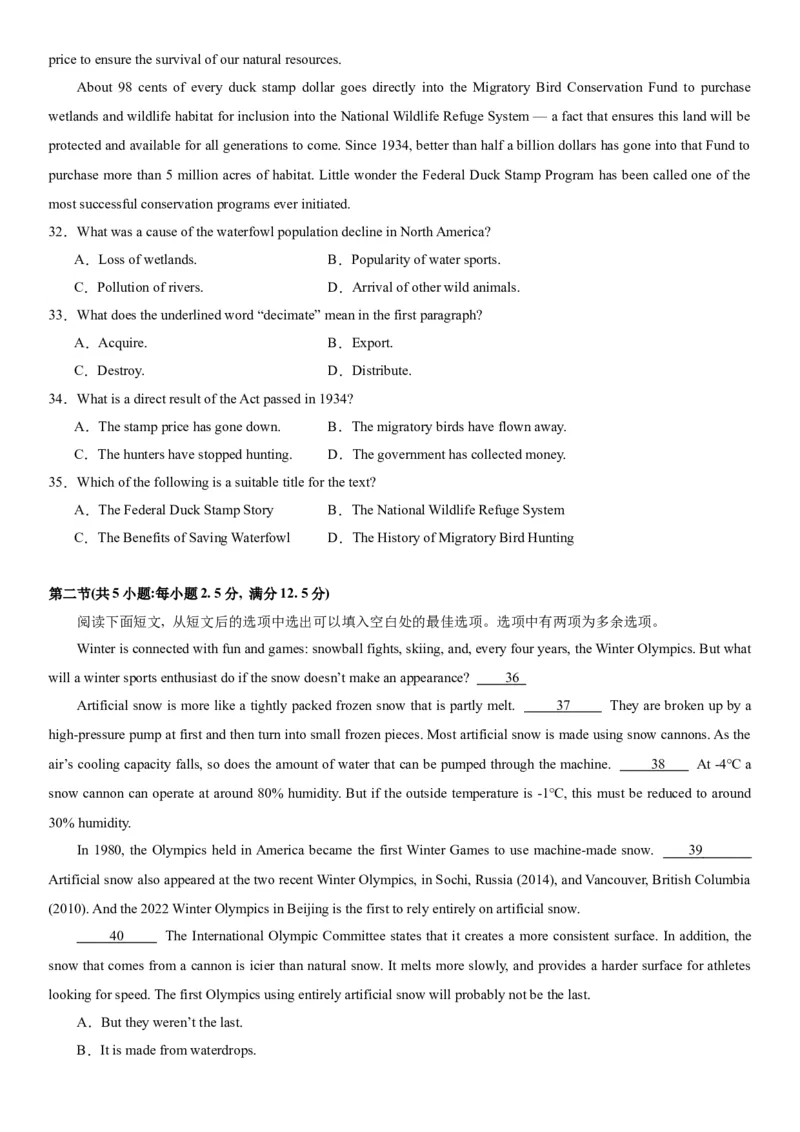 黄金卷04-赢在高考&middot;黄金8卷备战2024年高考英语模拟卷（新高考II卷专用）（试卷版）_03高考英语_2024年新高考资料_4.2024高考模拟预测试卷