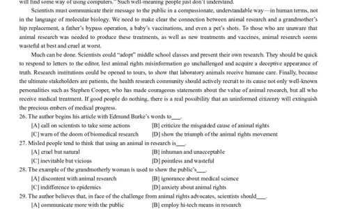 2003年历年考研英语真题_考研英语真题（英一＋英二）_考研英语真题_考研英语一历年真题_❤️1.英语一1980-2009真题及解析_1998-2009考研英语真题（word)