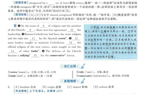 2007年考研英语真题解析_考研英语真题（英一＋英二）_考研英语真题_考研英语一历年真题_❤️7.英语一逐词翻译（2005-2025）_4英语一自译本+答案_2000-2009英语真题解析