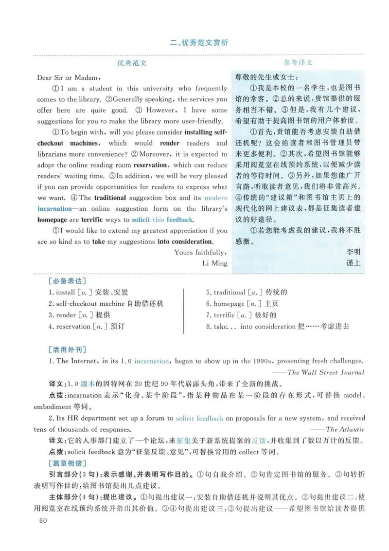 2007年考研英语真题解析_考研英语真题（英一＋英二）_考研英语真题_考研英语一历年真题_❤️7.英语一逐词翻译（2005-2025）_4英语一自译本+答案_2000-2009英语真题解析