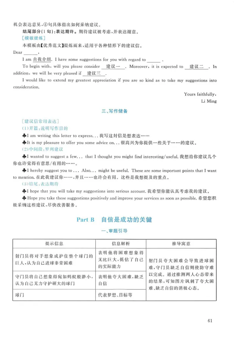 2007年考研英语真题解析_考研英语真题（英一＋英二）_考研英语真题_考研英语一历年真题_❤️7.英语一逐词翻译（2005-2025）_4英语一自译本+答案_2000-2009英语真题解析