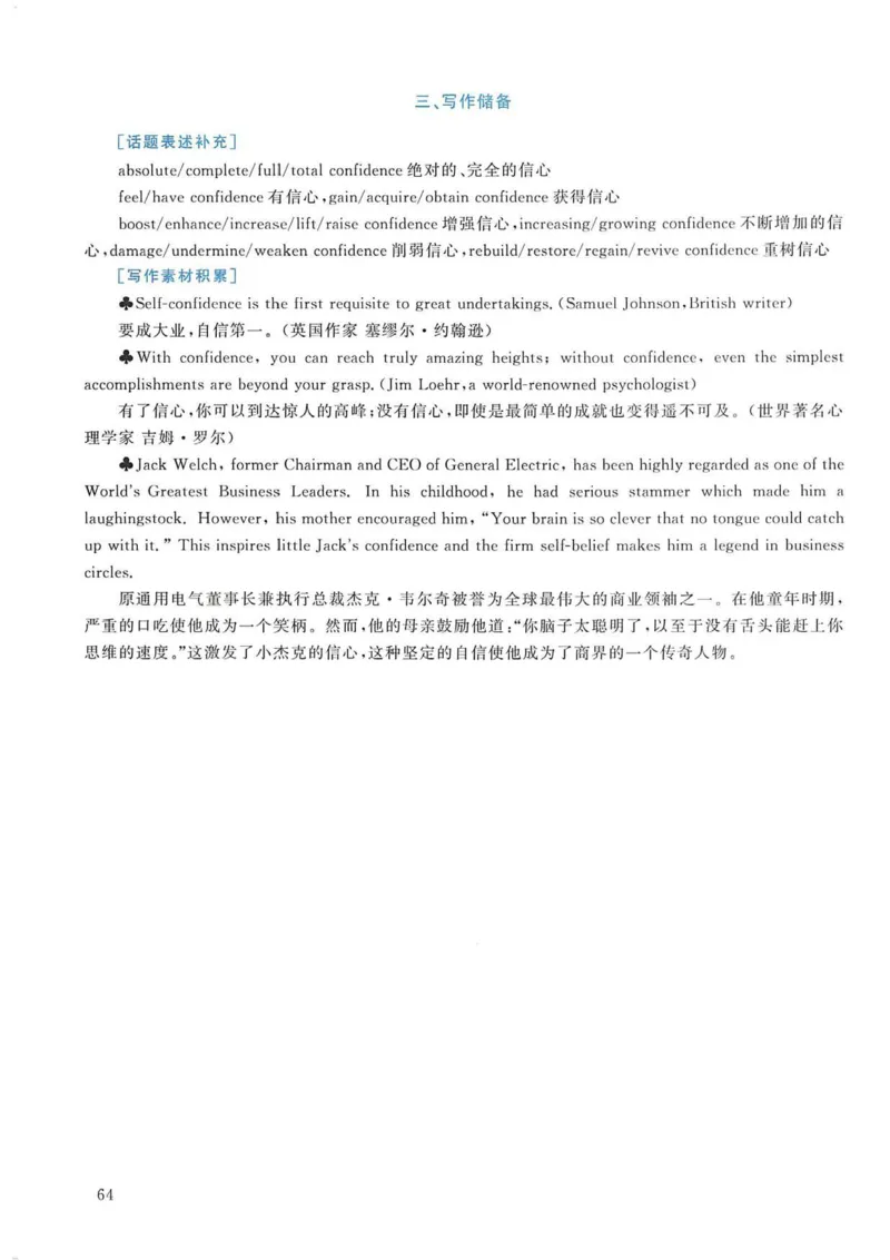 2007年考研英语真题解析_考研英语真题（英一＋英二）_考研英语真题_考研英语一历年真题_❤️7.英语一逐词翻译（2005-2025）_4英语一自译本+答案_2000-2009英语真题解析