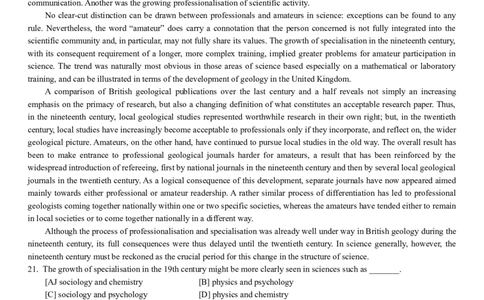 2001年历年考研英语真题_考研英语真题（英一＋英二）_考研英语真题_考研英语一历年真题_❤️1.英语一1980-2009真题及解析_1998-2009考研英语真题（word)