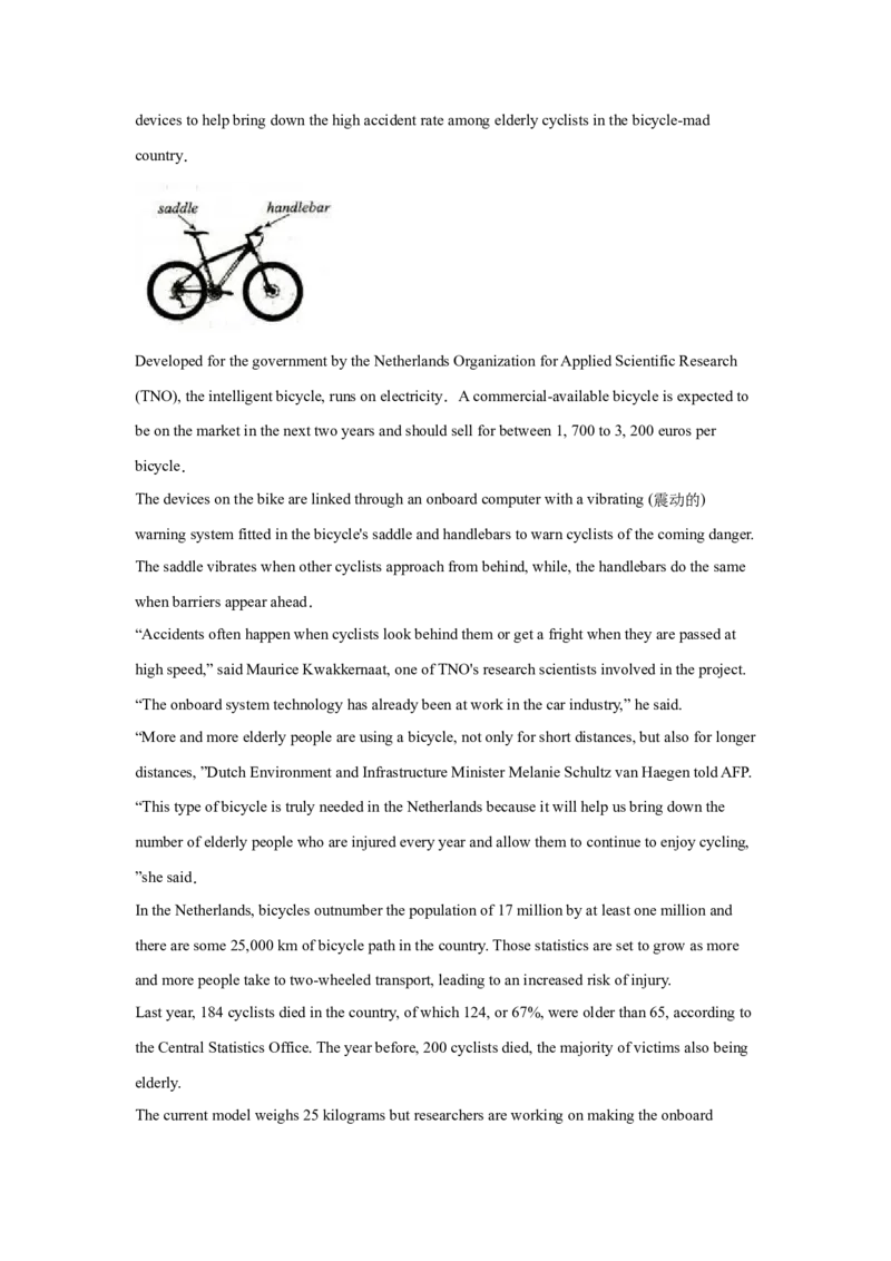 高考英语阅读理解分类训练：交通类_03高考英语_通用版（老高考）复习资料_2023年复习资料_二轮复习_通用版高考英语二轮复习阅读理解分类训练（含答案）