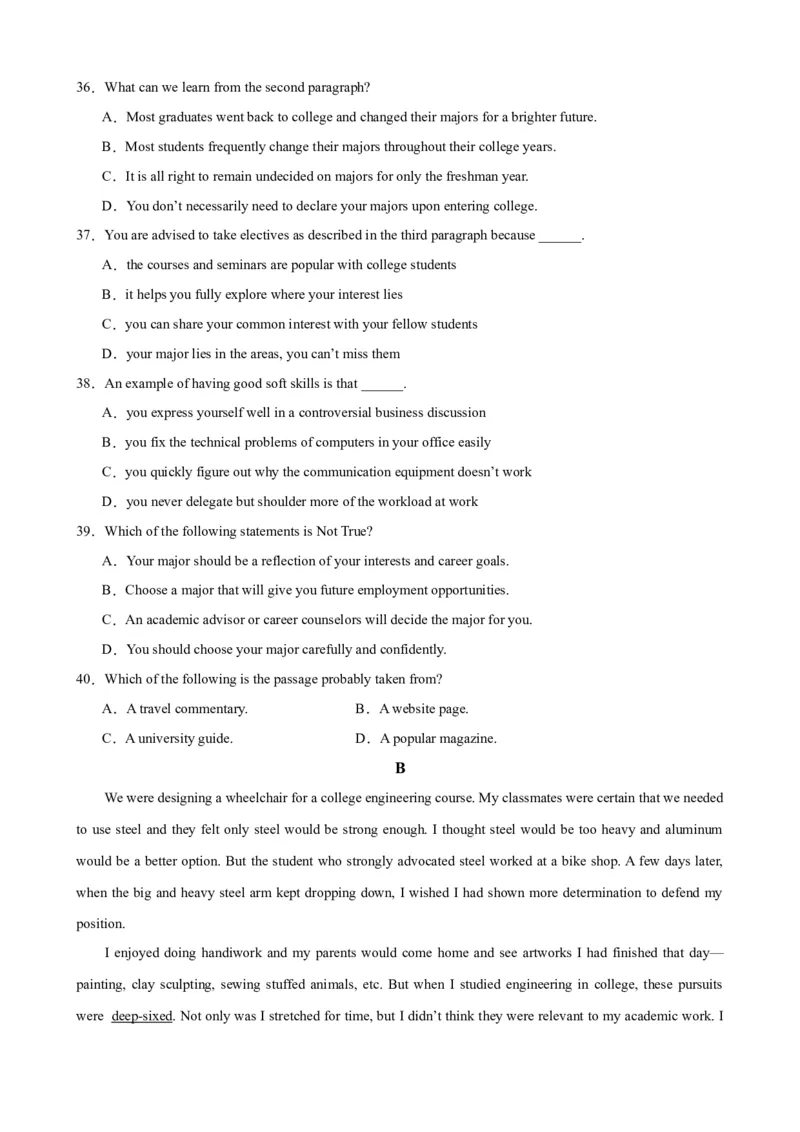 黄金卷07-赢在高考&middot;黄金8卷备战2024年高考英语模拟卷（天津专用）（考试版）_03高考英语_2024年新高考资料_4.2024高考模拟预测试卷