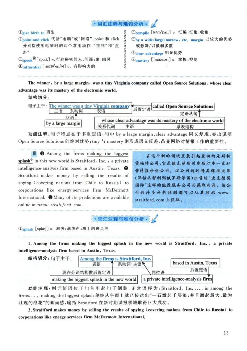 2003年真题解析及复习思路_考研英语真题（英一＋英二）_考研英语真题_考研英语一历年真题_❤️6.黄皮-英语一解析_真题解析及复习思路（2001-2025）