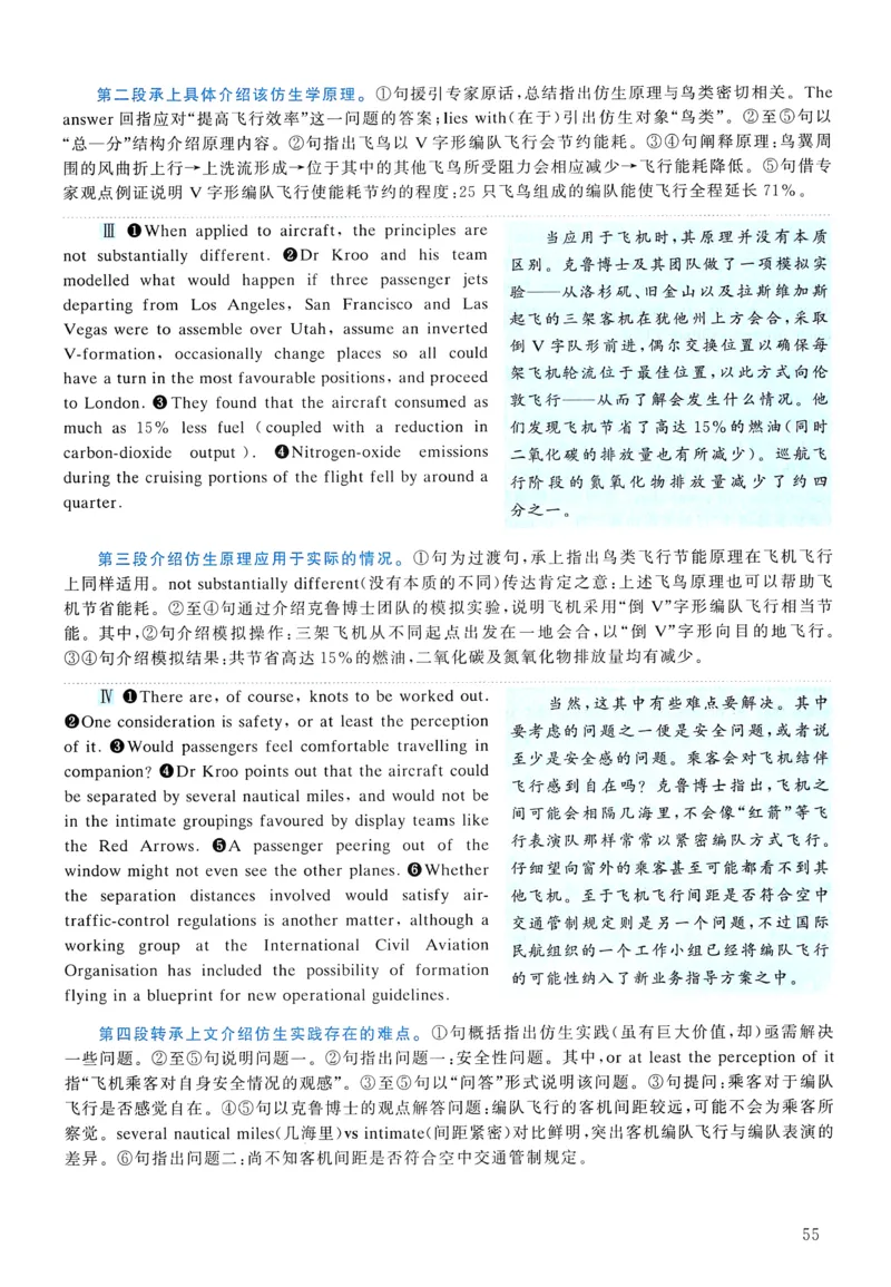 2010年真题解析及复习思路_考研英语真题（英一＋英二）_考研英语真题_考研英语二历年真题_❤️6.黄皮-英语二+解析_真题解析及复习思路（2010-2025）